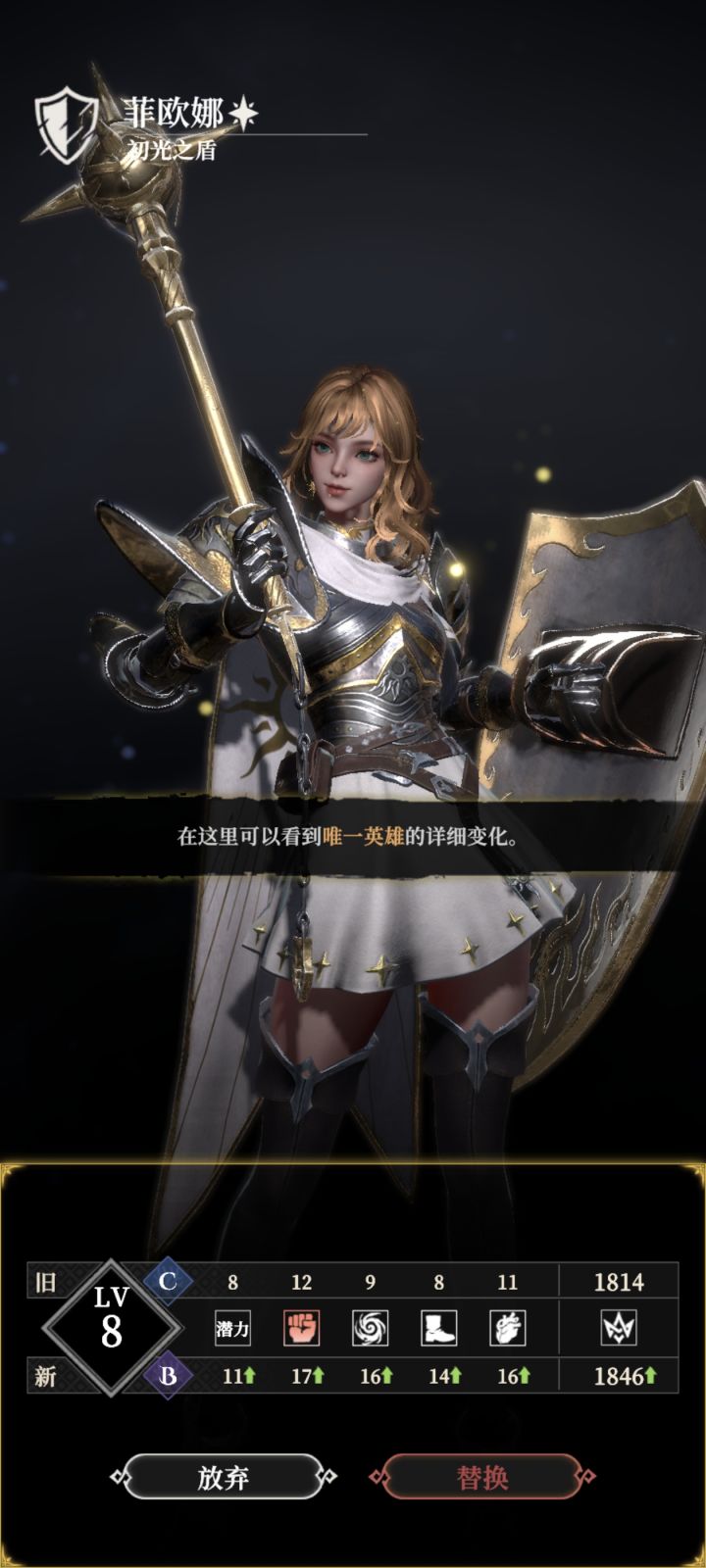 我卡这里了,怎么搞截图