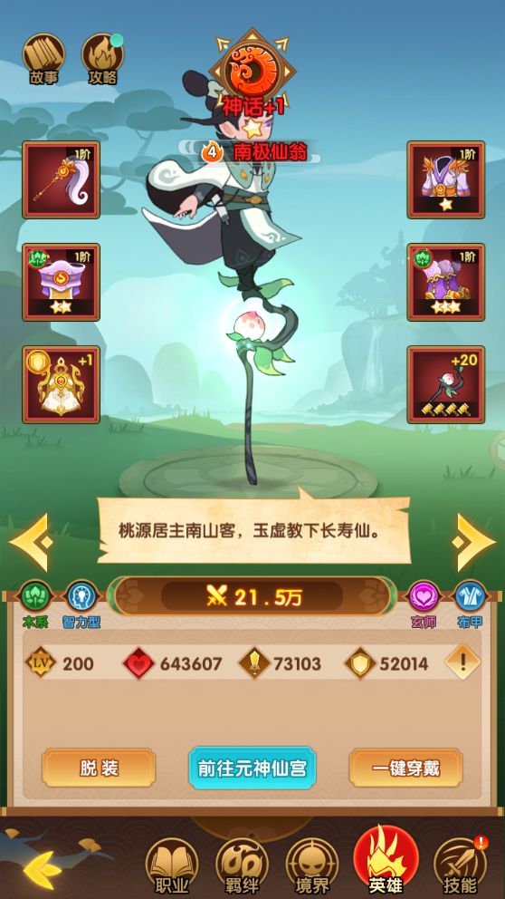 动态图片 6