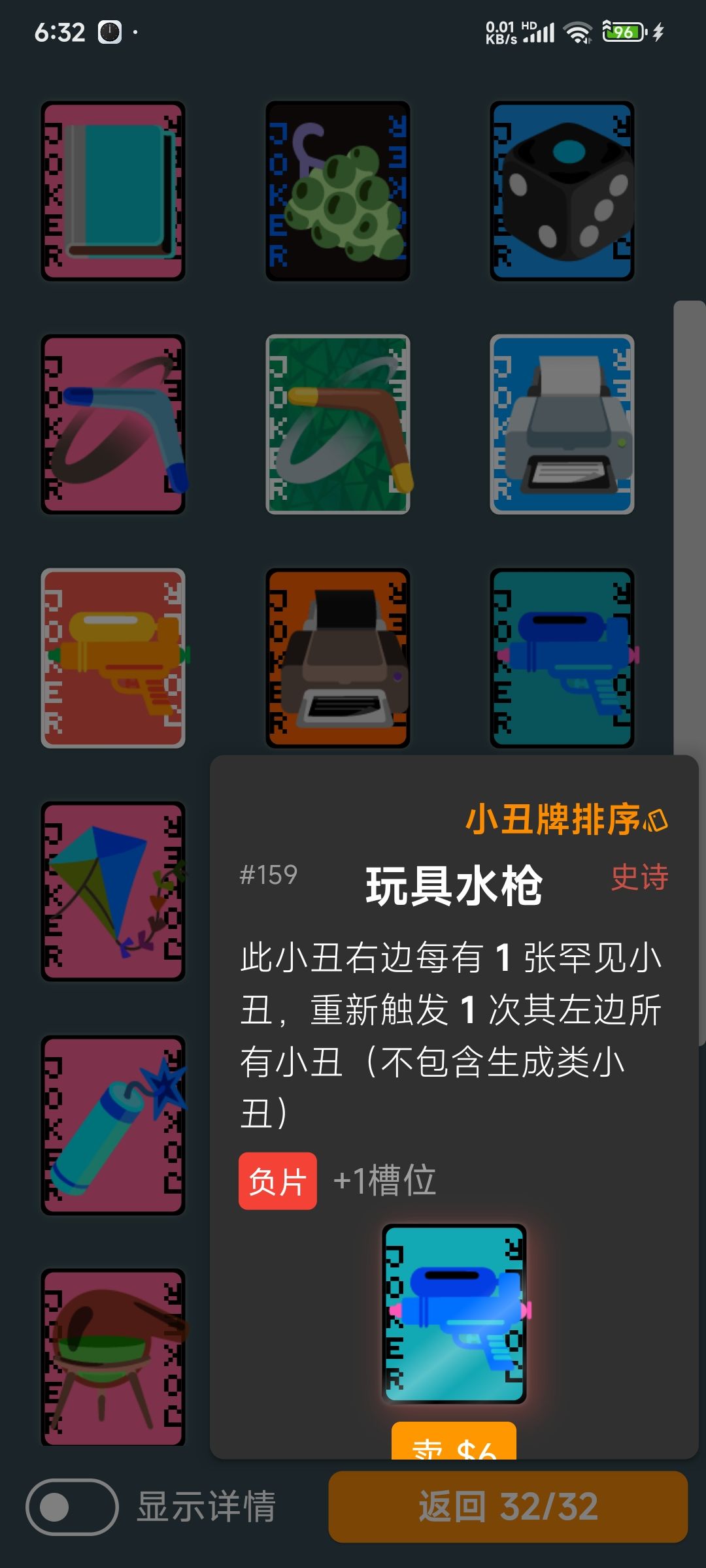 第一次无限 3