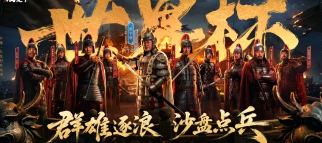 竞逐绿茵!三谋官宣葡萄牙国家队指定手游! 7
