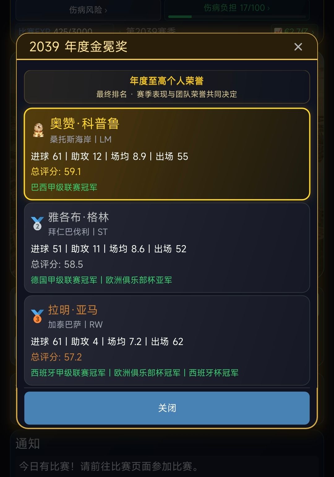 亚马尔被黑的最惨的一次 1