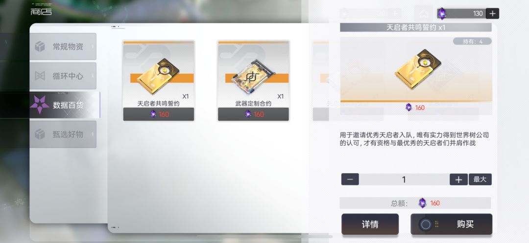 大概玩了一星期，接下去改怎么玩呀 3