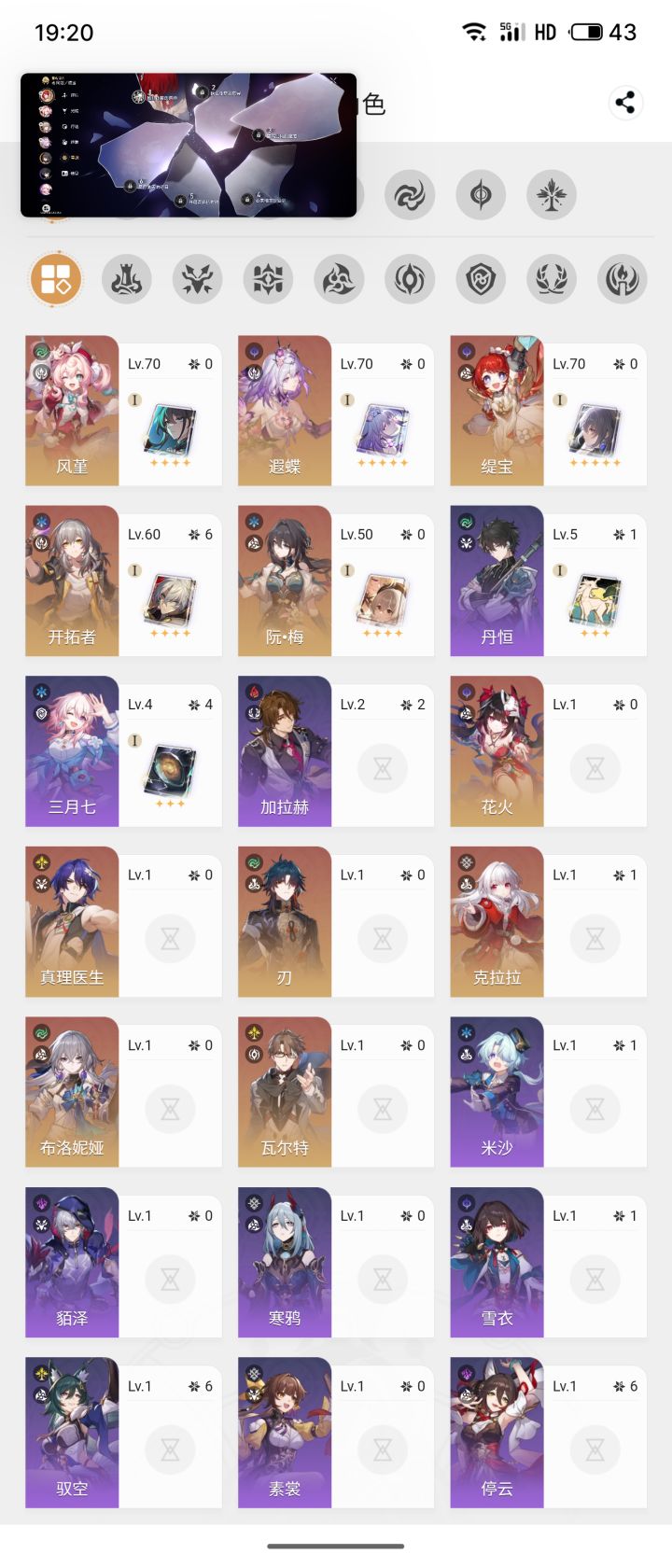 1+0缇宝了,后面怎么抽呢截图