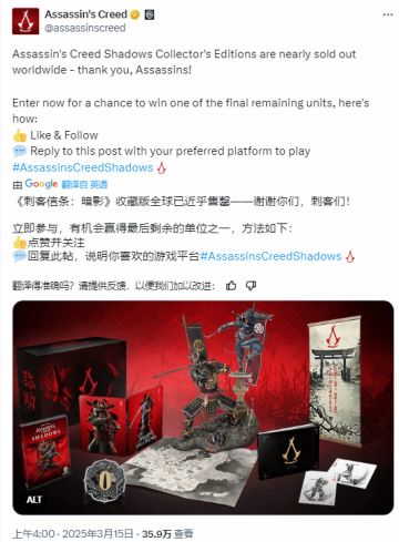 黑人武士雕像卖爆❗❗❗育碧发文感谢