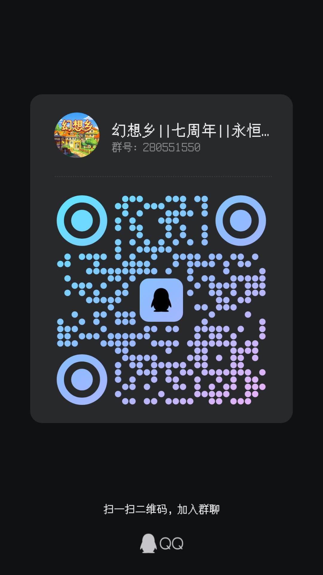 幻想乡:公益长驻,打造你的方块理想乡 3