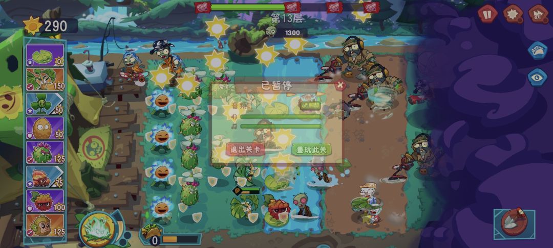 这怎么玩不当人的设计 1
