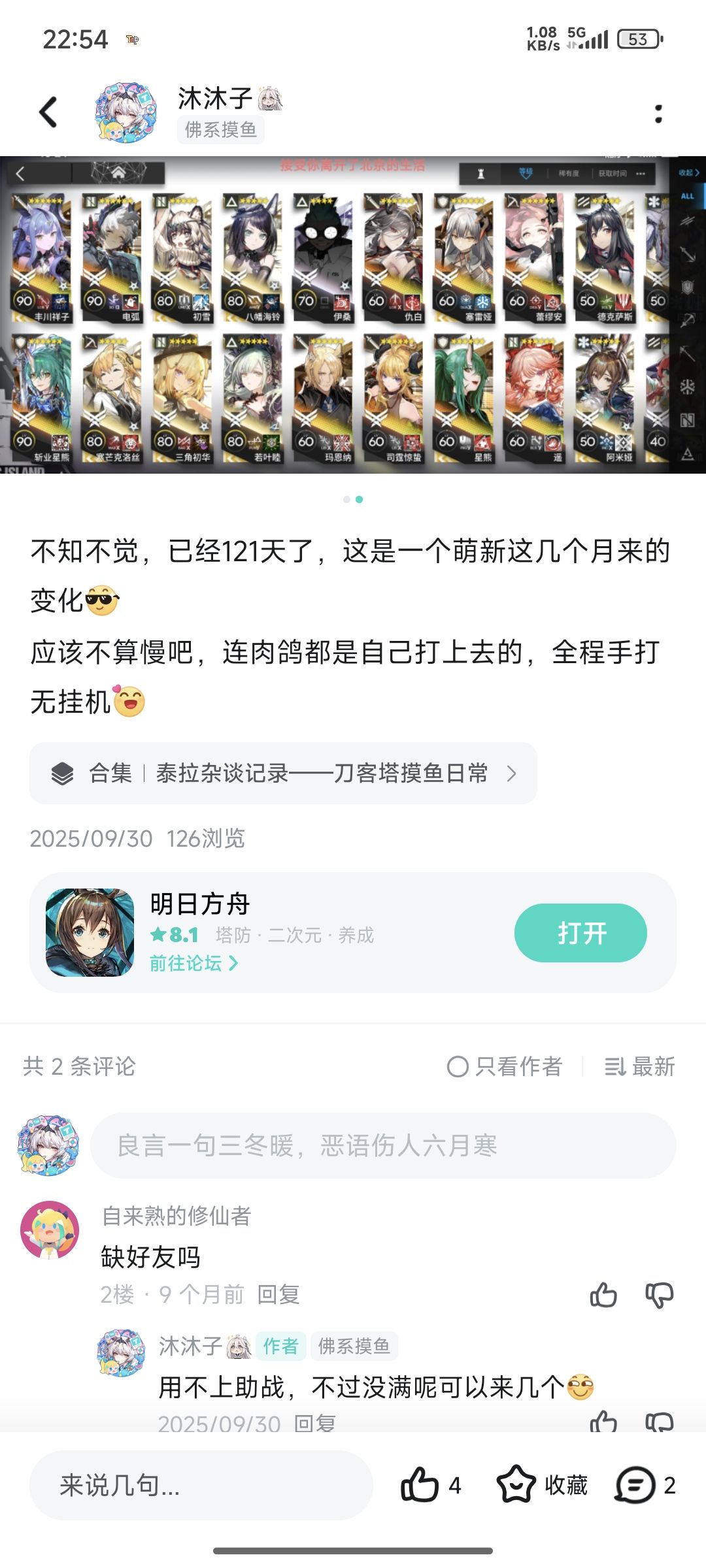 乱乱乱 1