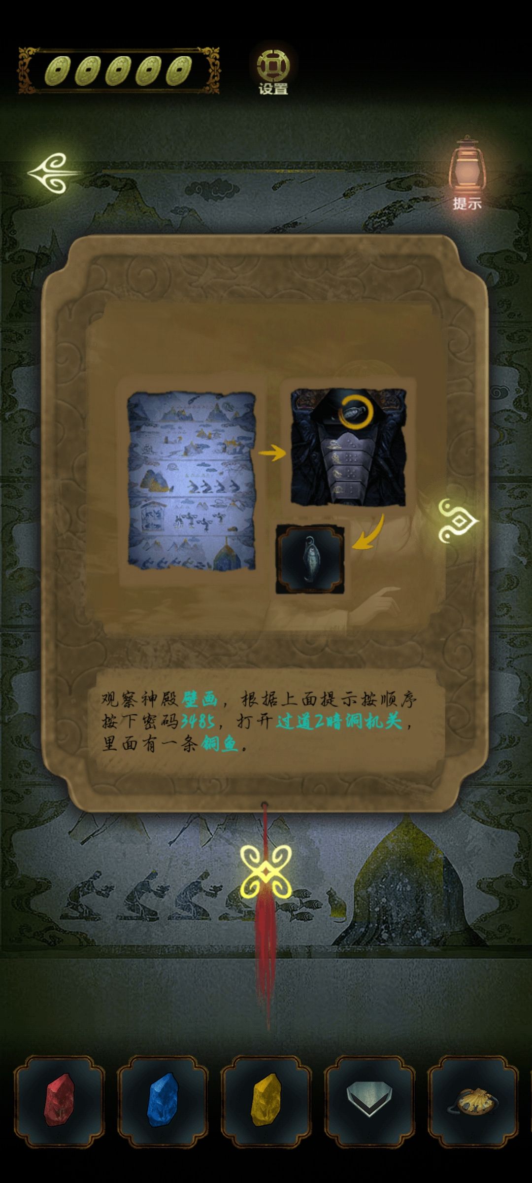 动态图片 2