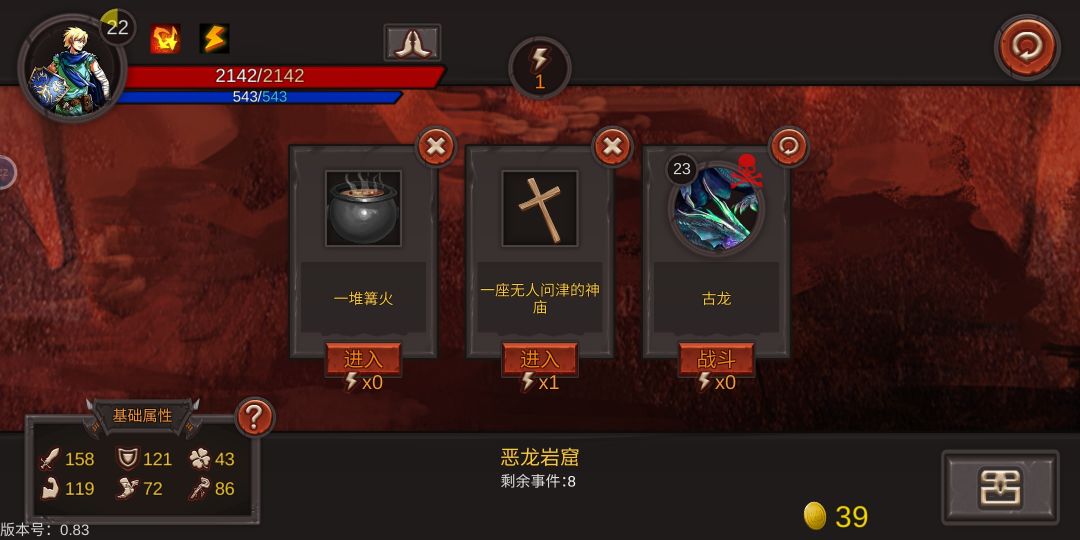 动态图片 5