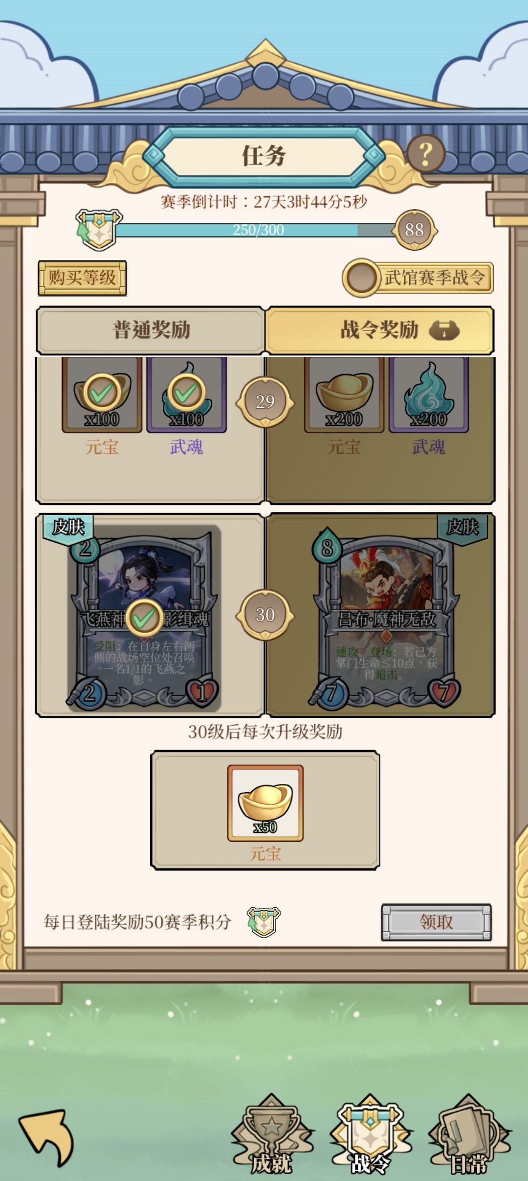 话说这测试又延长四周是吗?! 1