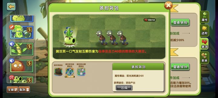 希望官方出个“万能装扮碎片”截图