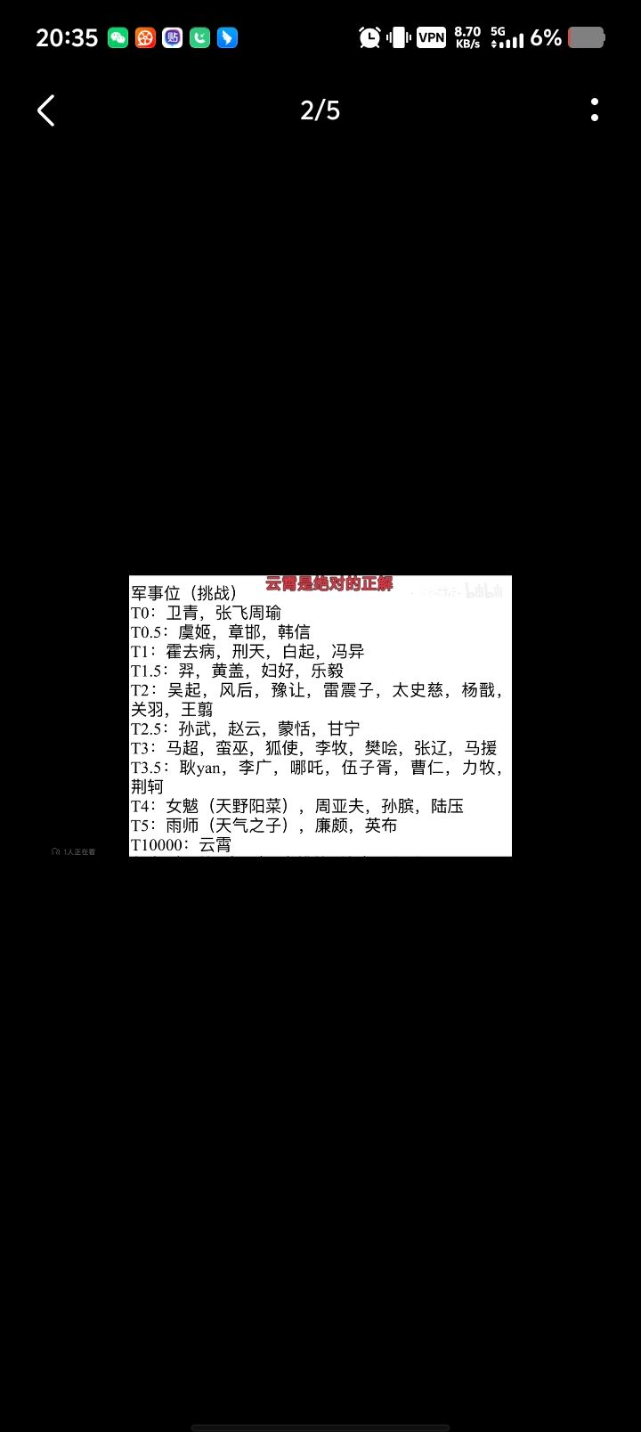 如果版本变成回忆改编自如果我变成回忆截图