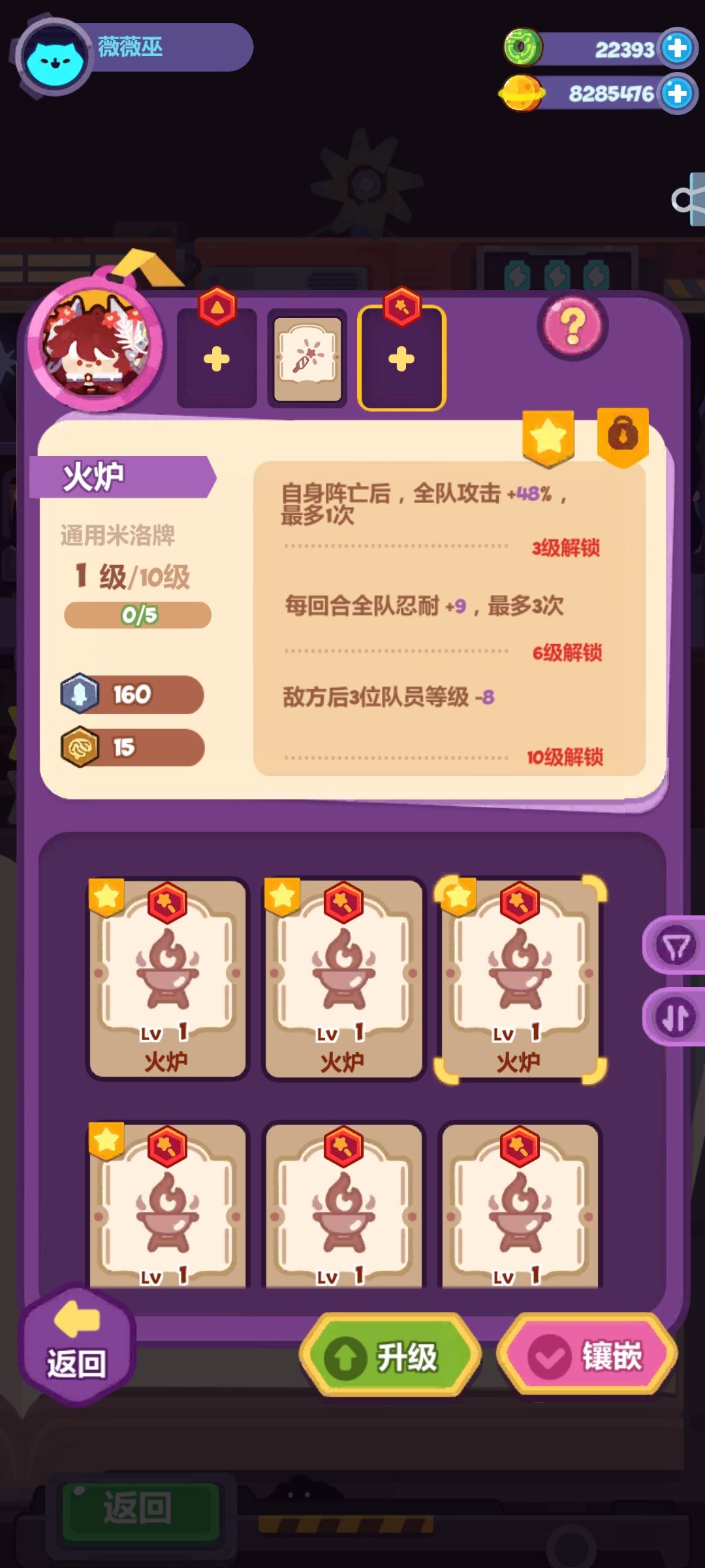 helps 3