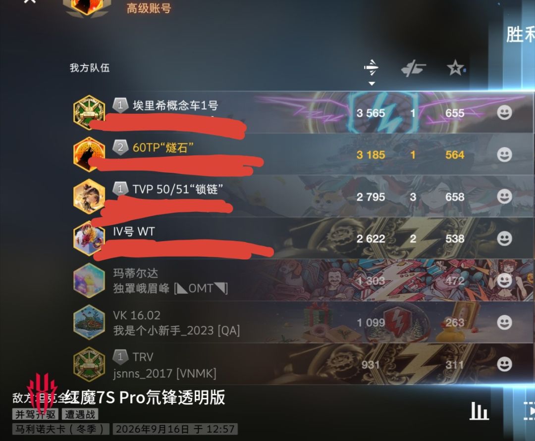 动态图片 14