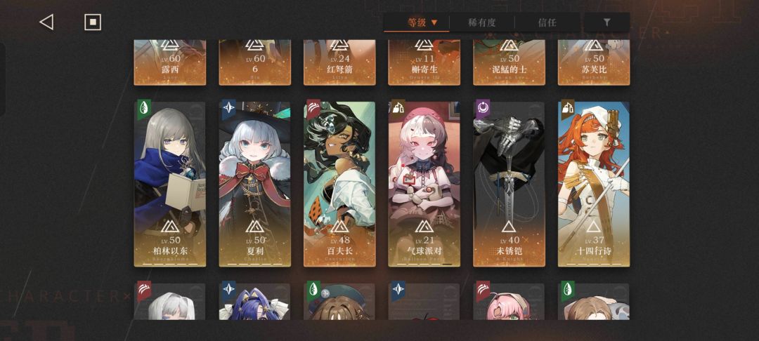 这关还是过不去 2