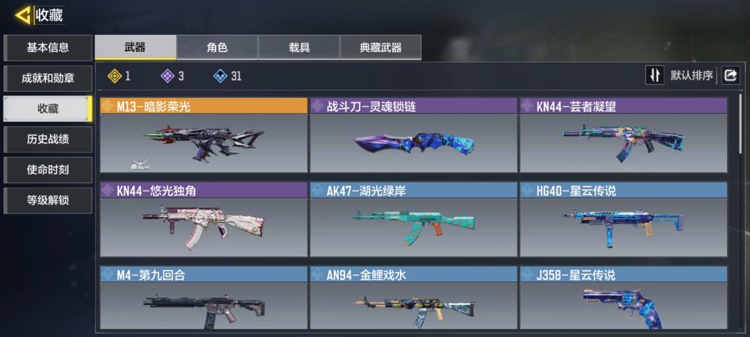 不是凭什么小号一抽就中了,大号纯保底 2
