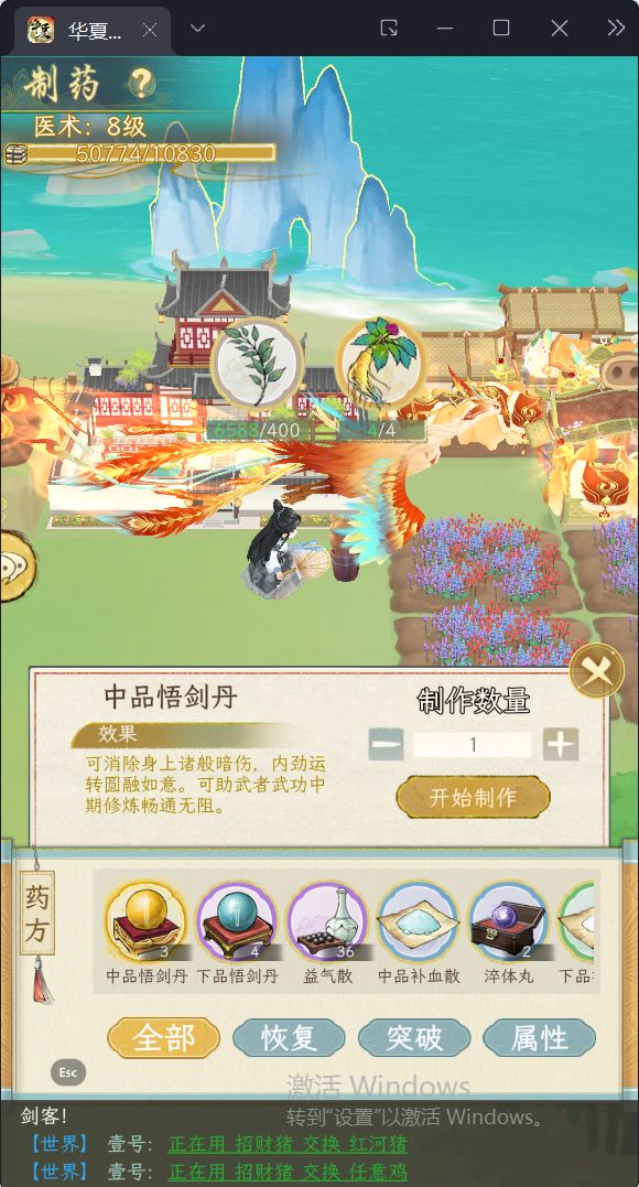 基于现有BUG与家具处理方式的看法与推测① 12