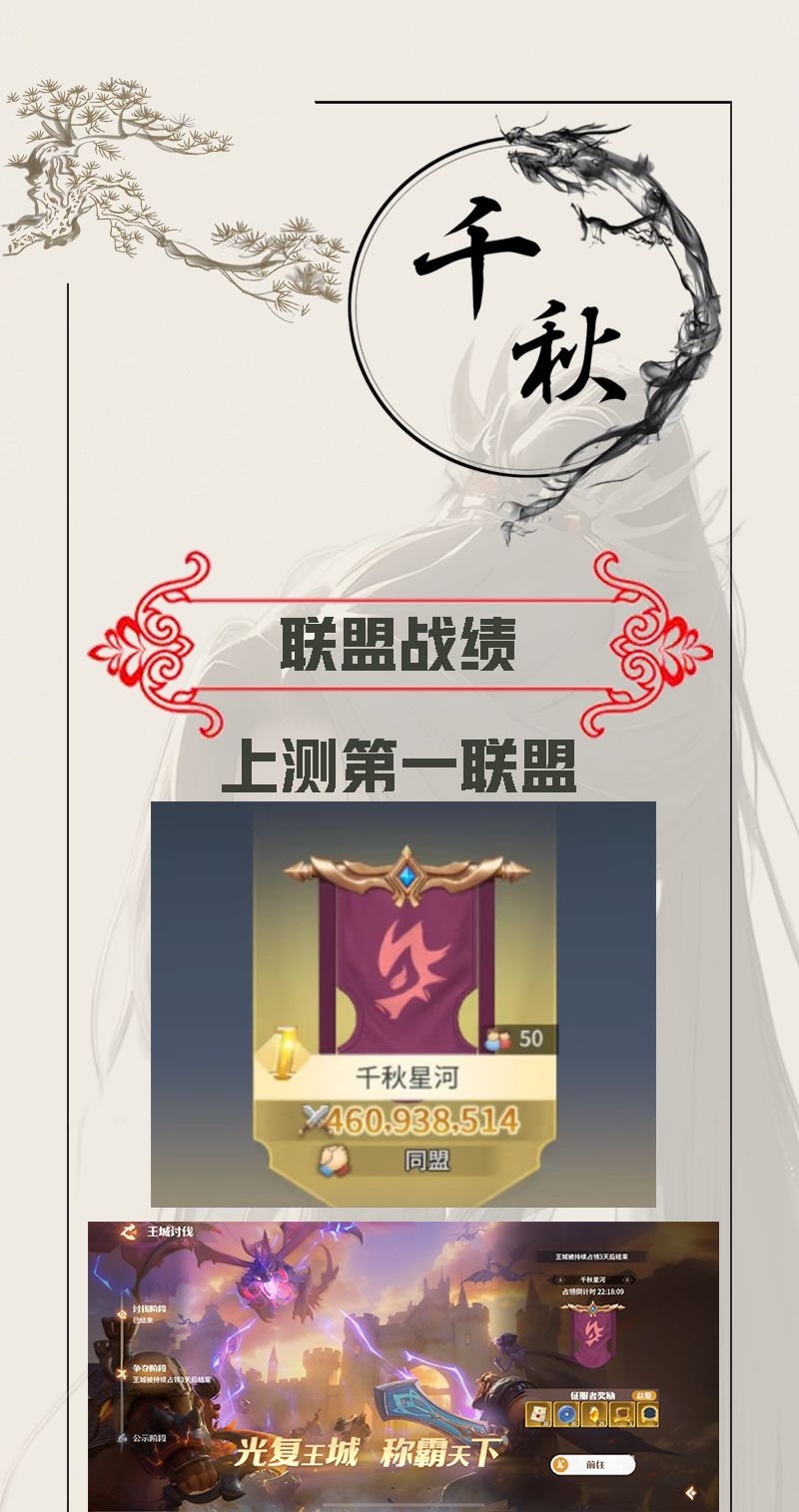 龙石1.8测试 2