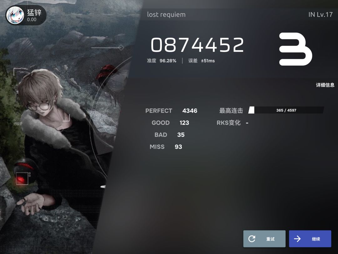 下巴飞出去了 2