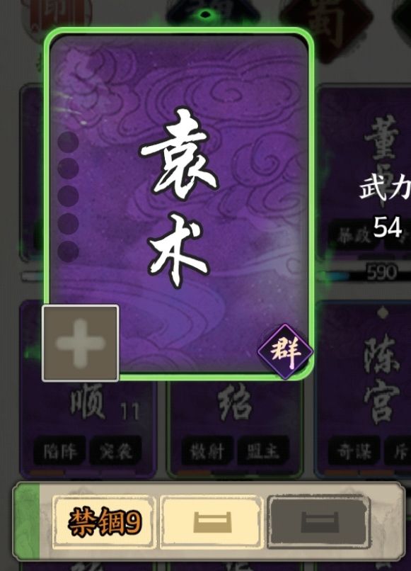 兵法的白绿蓝紫橙五色等级要求（已更新） 2
