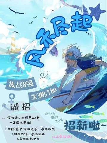 一区风禾尽起收人啦～