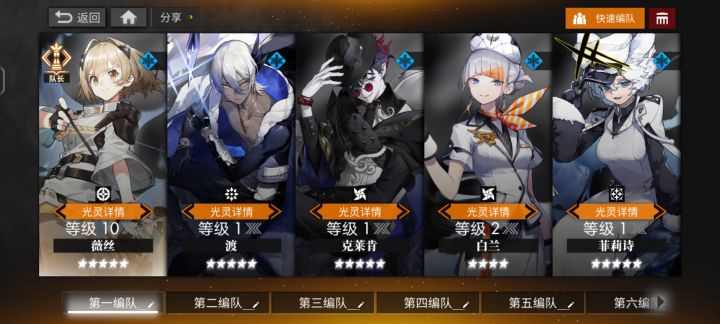 求助截图