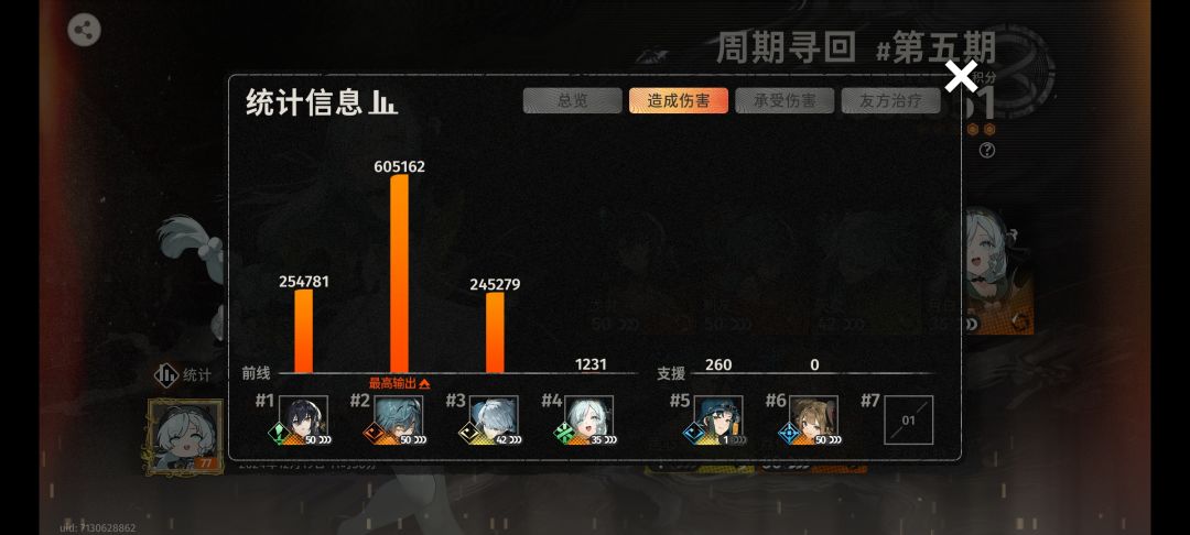 净天也干了,小凹一下试试,龙井还是好用啊 2