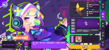 新角色酷玩游戏（感电伤害修改，感电附伤倍率部分已失效）