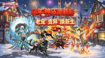 🎁分享心愿赢好礼丨快来分享你的2026新年愿望吧