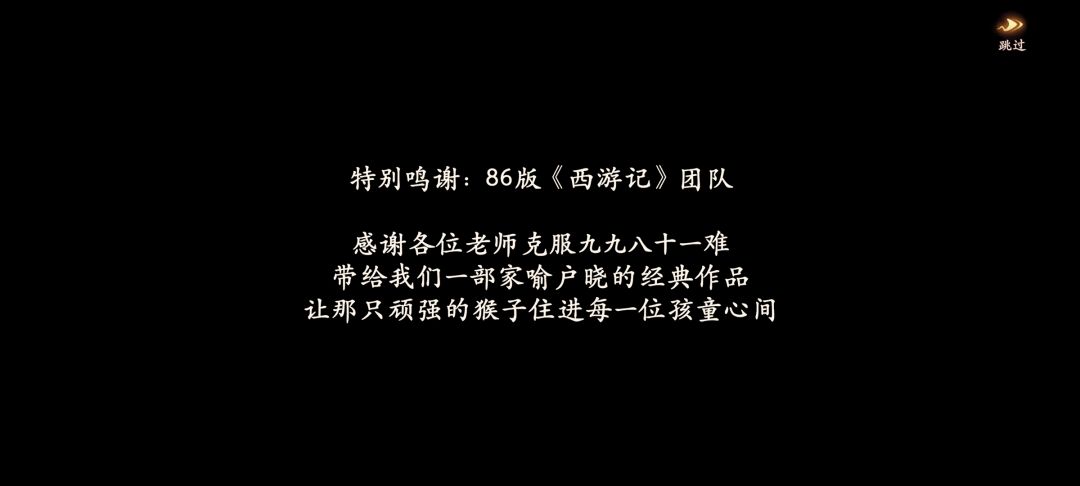 全剧终😂😂😂 3