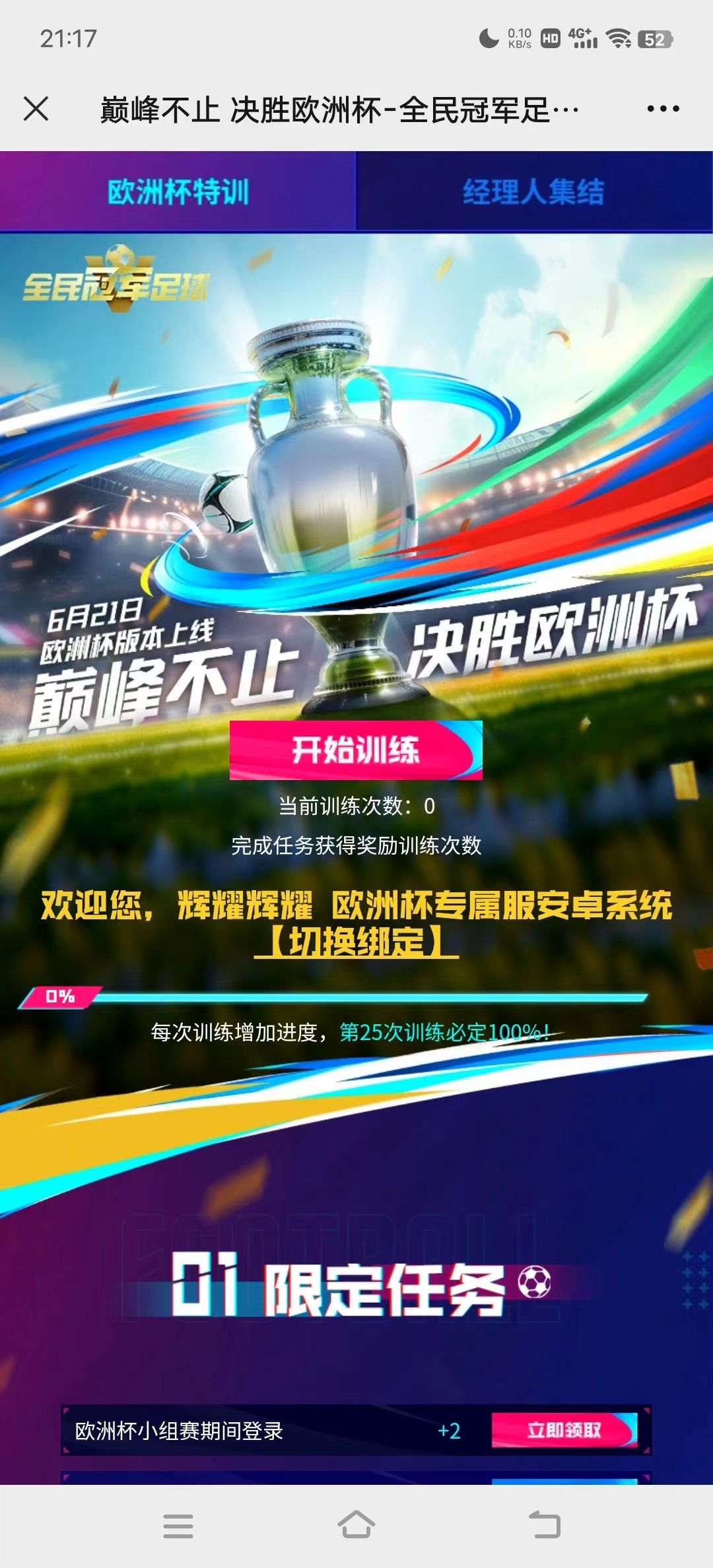 太小气了 2
