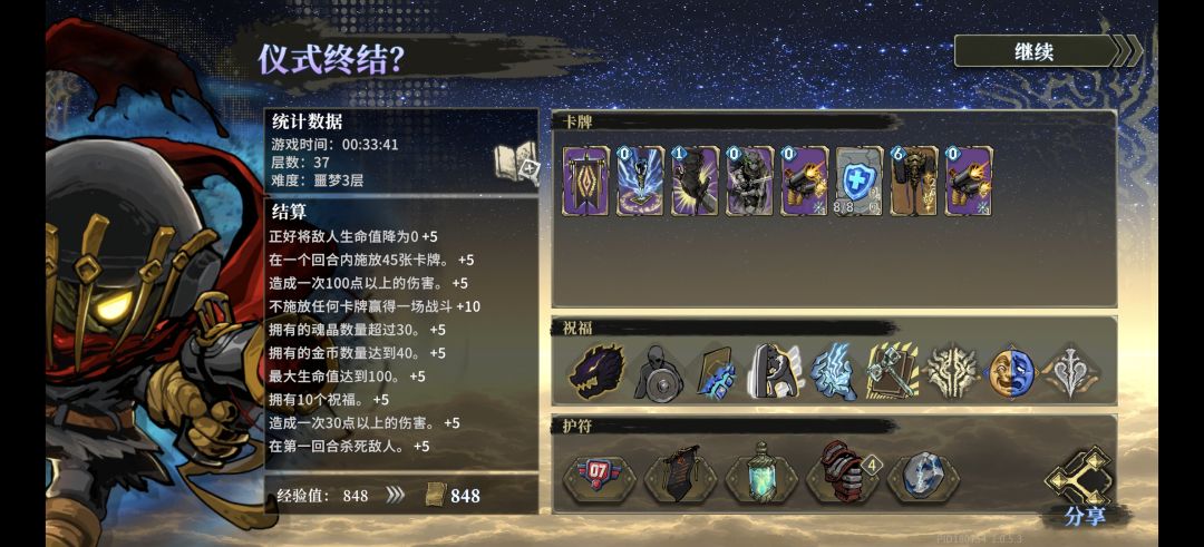 有点无脑强了 2