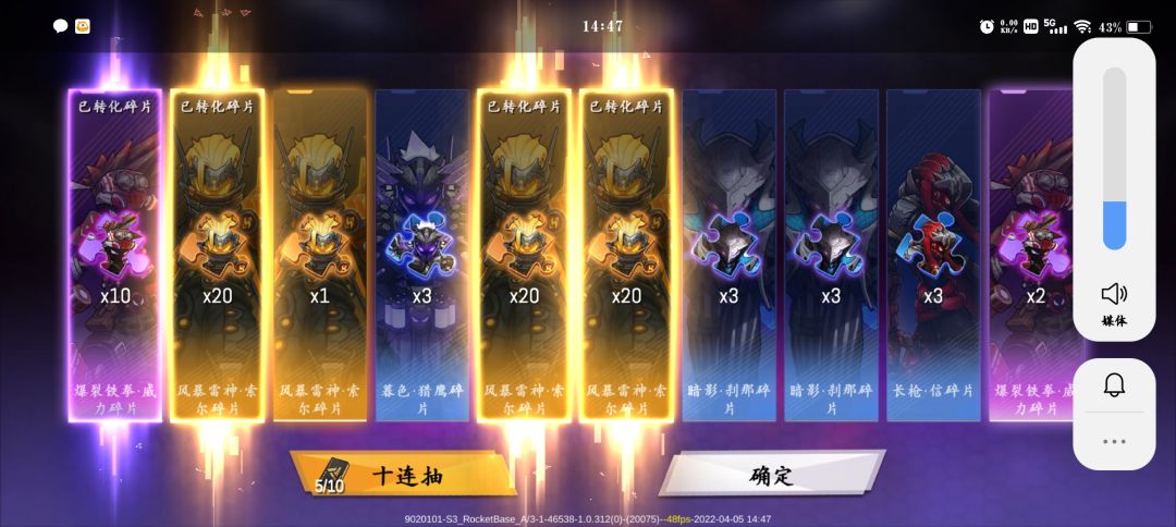 动态图片 1