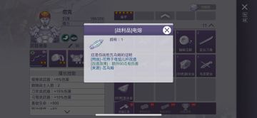 【汇总】武器配件（刷boss出）