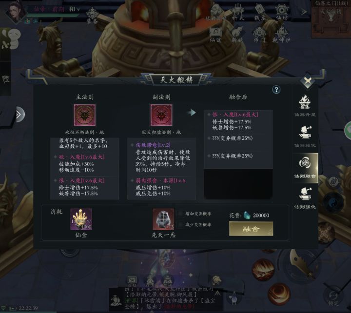 压死骆驼的最后一根稻草。。截图
