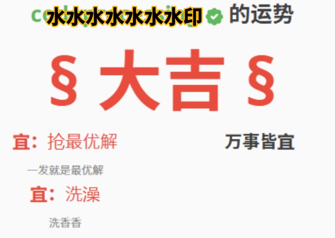 可以的😊 1