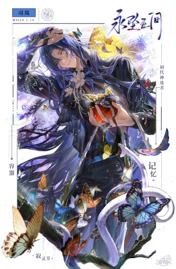 【测评】与你的杯间漫游-2026新春&情人节卡池【2】