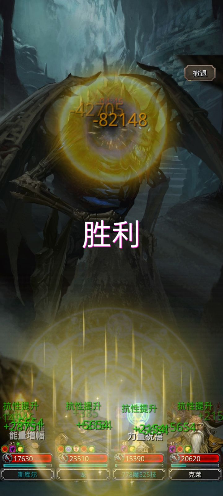 莱姆龙截图