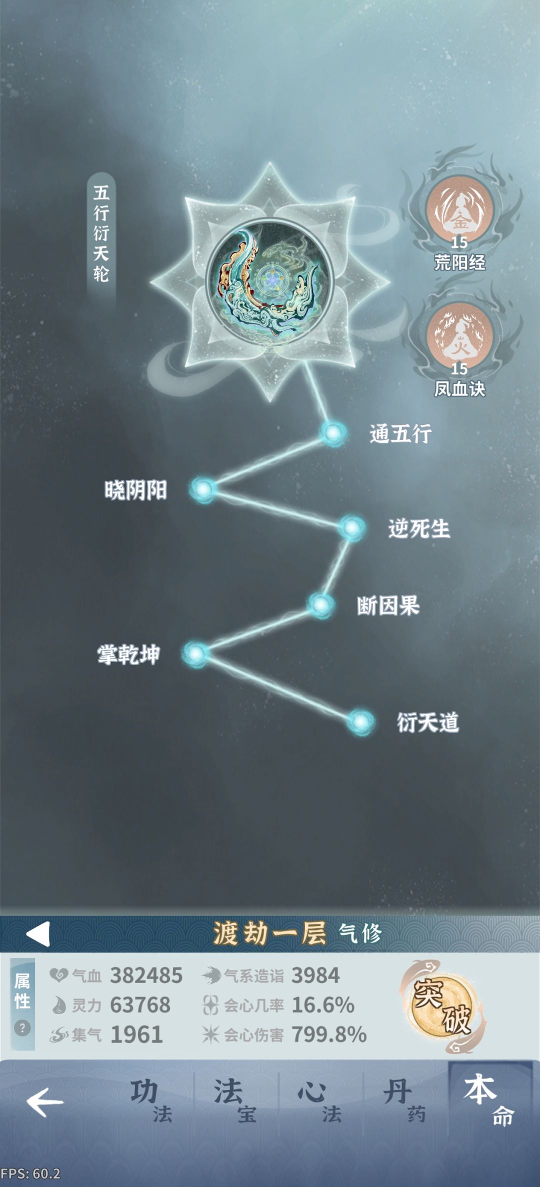 这五本新心法老登有用吗? 3