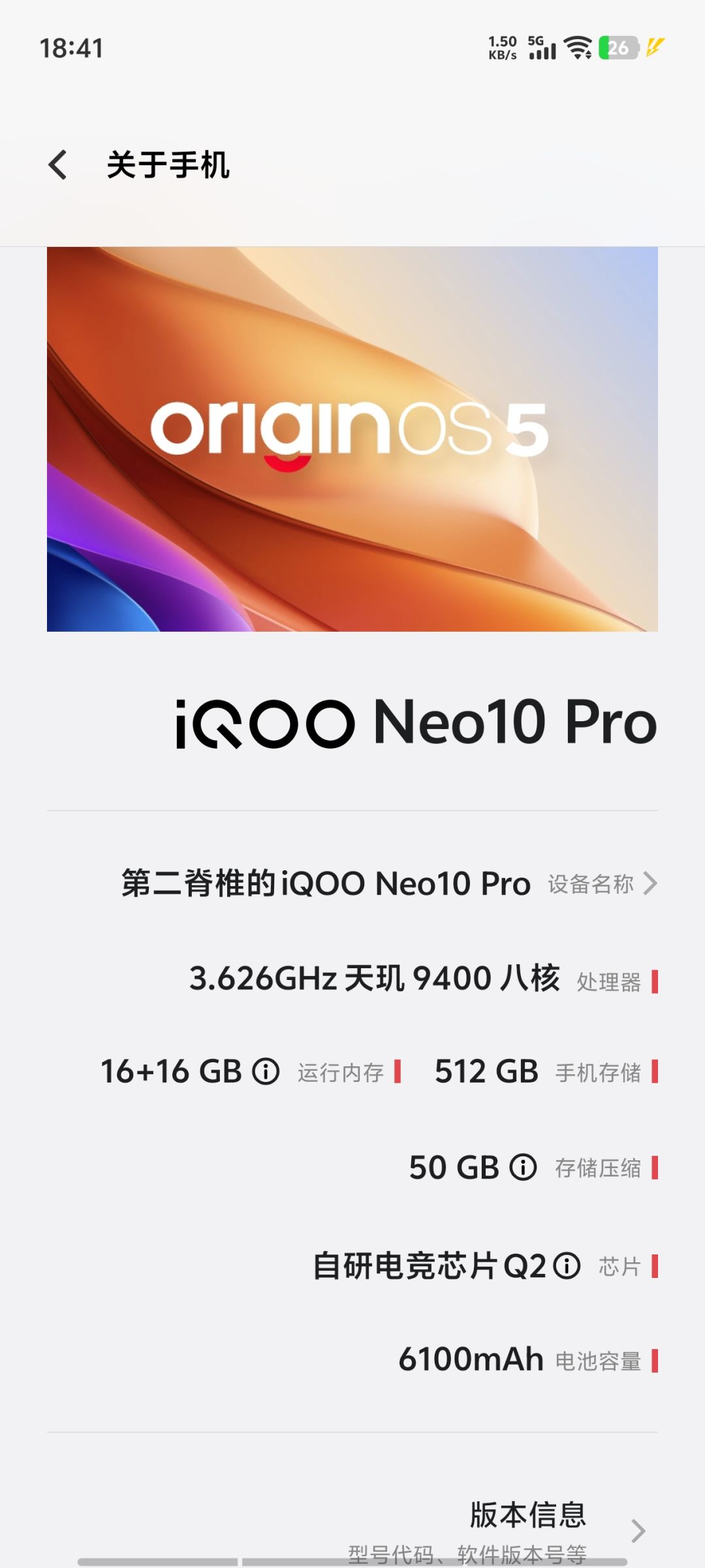 问下这个带的动明日方舟终末地吗? 2