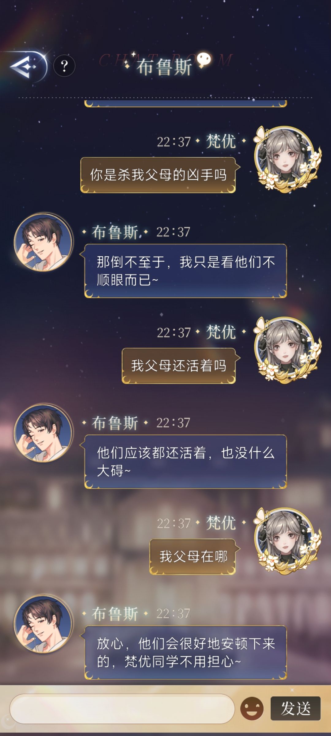 梵优父母还活着,还被安顿好了??…!!! 1