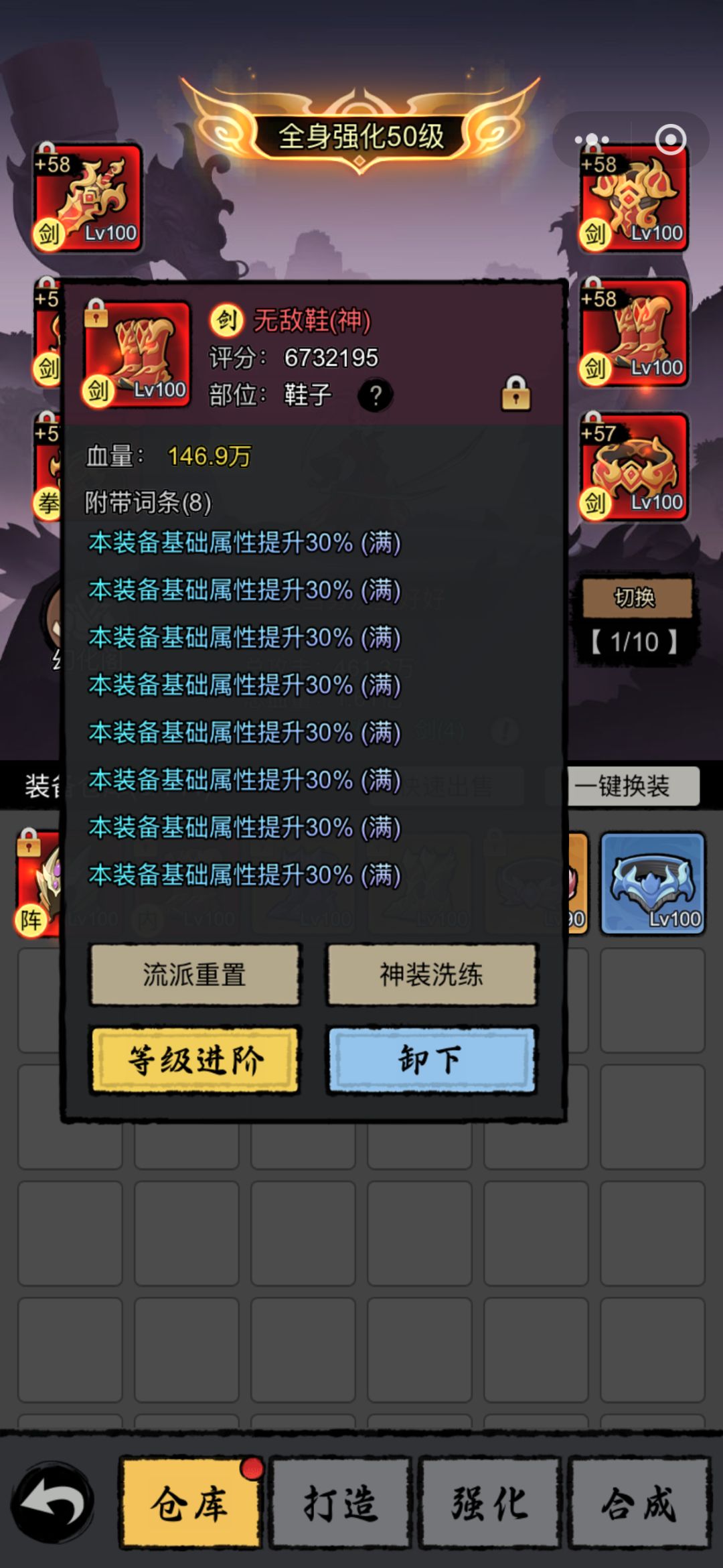 全套830成功上岸 2