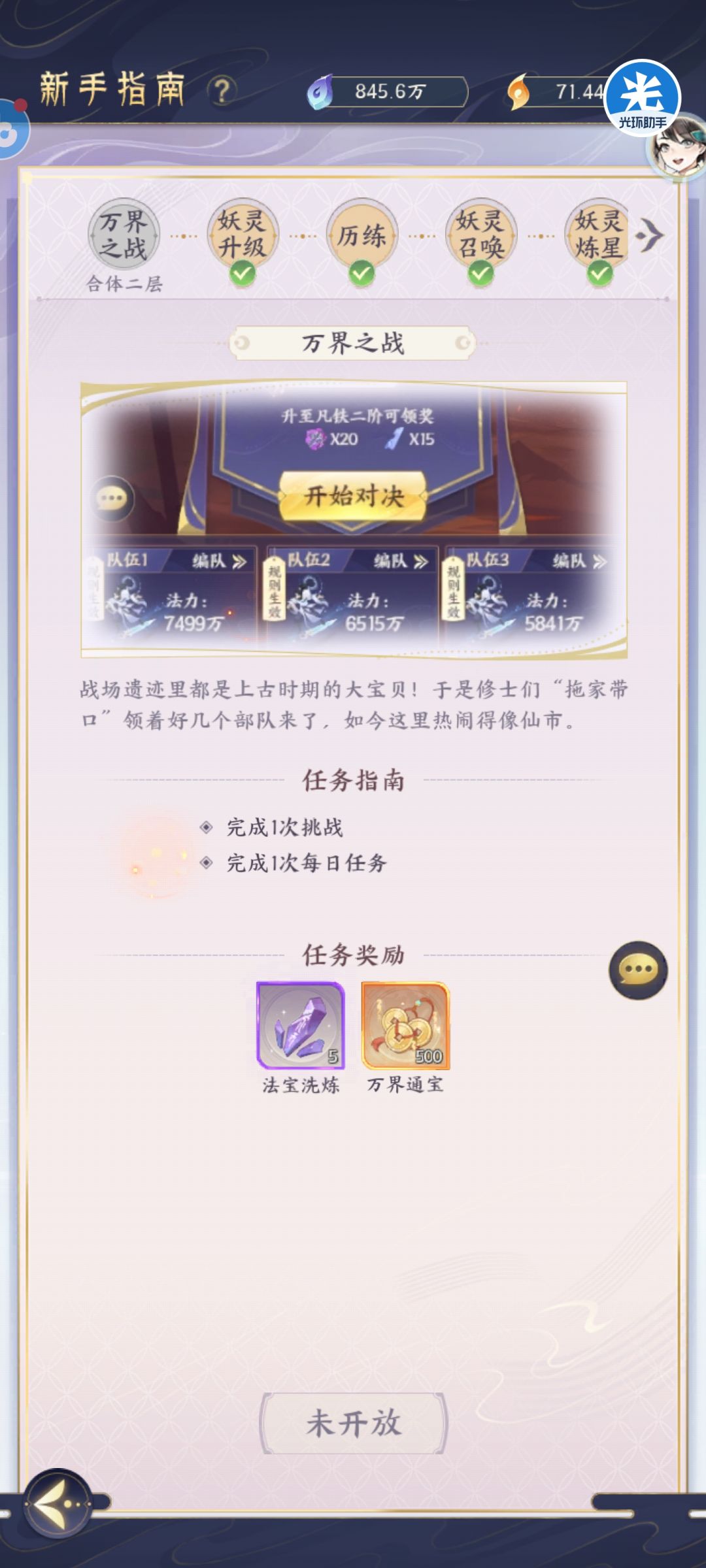 有没有懂多大佬啊 2