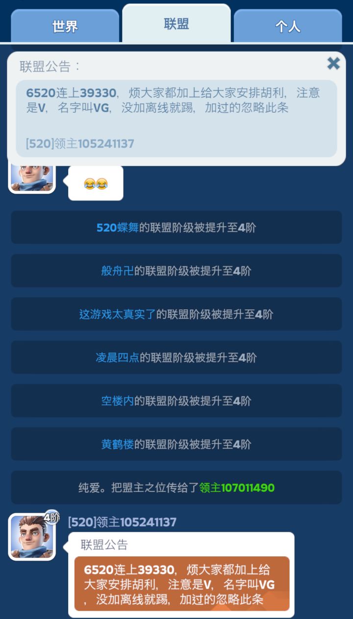 感觉这游戏不太正规呀截图
