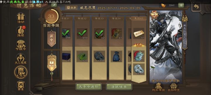 现在买，还肝得完吗截图