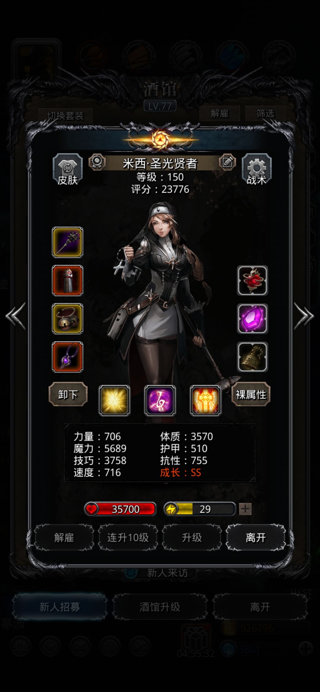 108锻过一字马 3