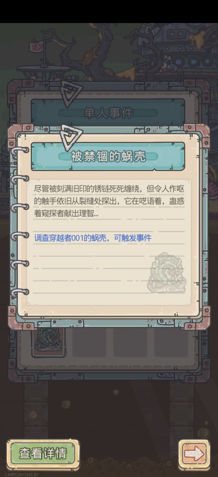 求助,这个怎么点开啊,一这显示定位不到锚点截图