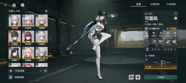 萌新入坑，求大佬指点截图