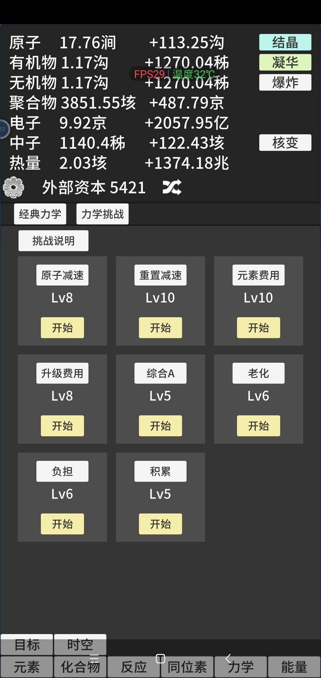 求助 2