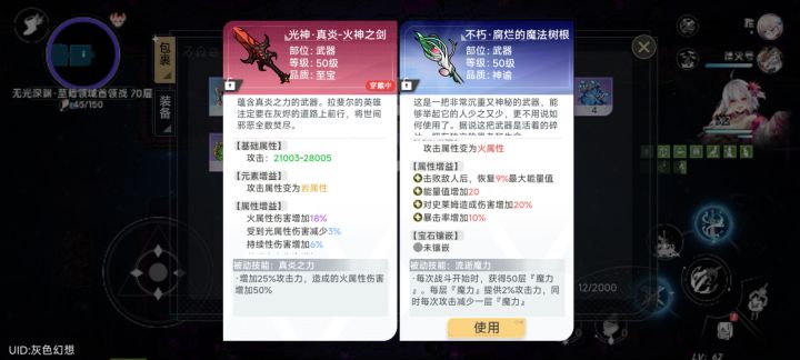 终于过了70…截图